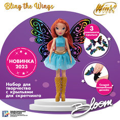 Кукла Winx Club "BTW Scratch Art Wings" Блум с крыльями для скретчинга, 24 см, IW01252101 голубой