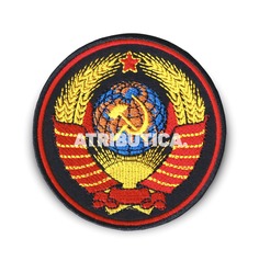 Нашивка ( Шеврон / Патч / Patch ) Тактическая Герб СССР D-85 мм Черная (Черный / Термопленка / СССР / Премиум) Atributica