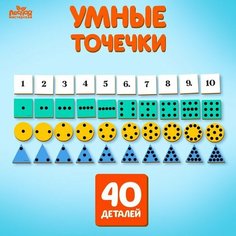 Развивающая игрушка «Умные точечки» Лесная мастерская