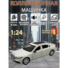 Металлическая коллекционная машинка 1:24 Mercedes Max Boom