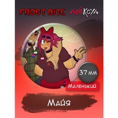 Значок на рюкзак игра Frost Bite набор Ani Koya