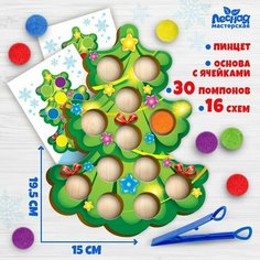 Лесная мастерская Сортер «Ёлочка»