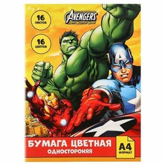 Бумага цветная односторонняя «Команда», А4, 16 листов, 16 цветов, Мстители Marvel