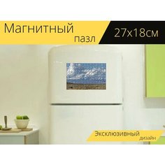 Магнитный пазл "Таджикистан, каракуль озеро, озеро" на холодильник 27 x 18 см. Lots Prints
