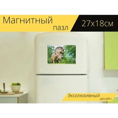 Магнитный пазл "Динозавр, лес, дино" на холодильник 27 x 18 см. Lots Prints