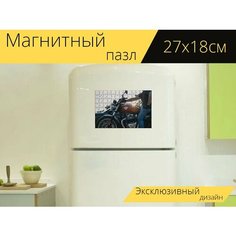 Магнитный пазл "Мотоцикл, байкер, шлем" на холодильник 27 x 18 см. Lots Prints
