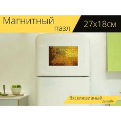 Магнитный пазл "Стекло, желтый, цвет" на холодильник 27 x 18 см. Lots Prints