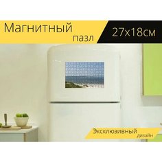 Магнитный пазл "Море, пляж, песчаные дюны" на холодильник 27 x 18 см. Lots Prints