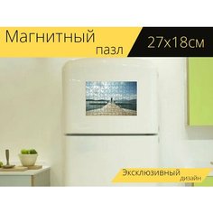 Магнитный пазл "Ребенок, облака, папа" на холодильник 27 x 18 см. Lots Prints
