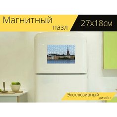 Магнитный пазл "Стокгольм, швеция, город" на холодильник 27 x 18 см. Lots Prints