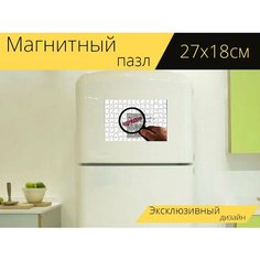 Магнитный пазл "Проблема, анализ, википедия" на холодильник 27 x 18 см. Lots Prints