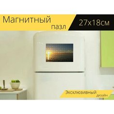 Магнитный пазл "Восход солнца, море, пляж" на холодильник 27 x 18 см. Lots Prints