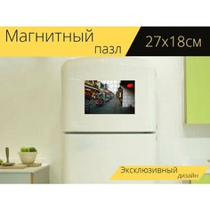Магнитный пазл "Фонарь, хой, вьетнам" на холодильник 27 x 18 см. Lots Prints
