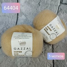 Пряжа для вязания Gazzal Super kid mohair