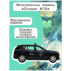Полиция ДПС машинки Play Vroom