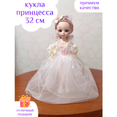 Кукла принцесса 32 см в платье Centr Podarkov Sofiya