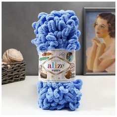 Пряжа "Puffy" 100 % микрополиэстер 9м/100г (289 т. голубой), 1шт Alize