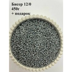 Бисер для рукоделия Twinkle Goods