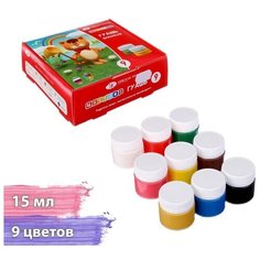 Невская палитра Гуашь Цветик, 30411550, 9 цв., мультиколор