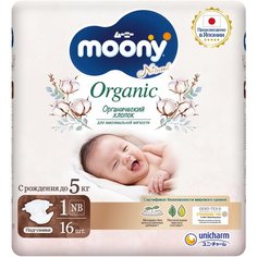 Подгузники детские Moony Organic 1 NB до 5 кг, 16 шт