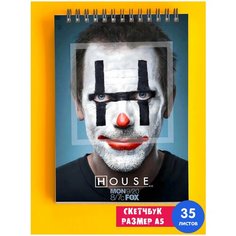 Скетчбук - Альбом для рисования - тетрадь - записная книжка - блокнот А5 Доктор Хаус - Клоун 1st Color