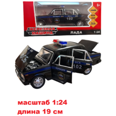 ВАЗ 2106 полиция ФСБ 19 см металлическая инерционная машинка с открывающимися дверьми, капотом и багажником, со световыми и звуковыми эффектами CH Toys
