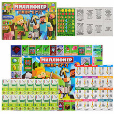 Мини-крут. Миллионер. Настольная бизнес-игра. Умка