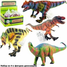 Набор фигурок Мир Юрского Периода Динозавры Q9899-V95 4 штуки, фигурки динозавры, детские игрушки для мальчиков Denco Store