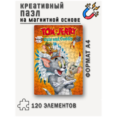 Магнитный пазл с рисунком Том и джерри, формат А4 (20 х 29 см), 120 деталей, пазл на магнитной основе Printhan