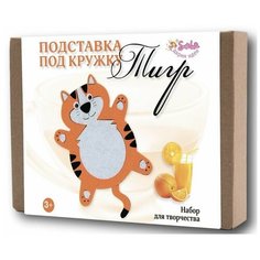 Подставка под кружку Тигр Нет бренда