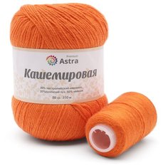 Пряжа Astra Premium Кашемировая, 30 % шерсть, 20 % кашемир, 50 % нейлон, 50 г, 310 м, 1 шт., 260 оранжевый тигр
