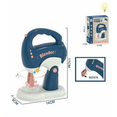 Happy Family Миксер со светом и вращением, синий LS820B23-6 с 3 лет