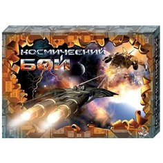Настольная игра для двоих "Космобой" Десятое королевство