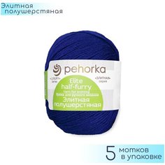 Пряжа Пехорка "Элитная полушерстяная" №491 Ультрамарин, 50% меринос + 50% акрил, 50гр. 400м. 5шт.