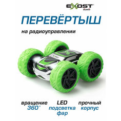Машинка на радиоуправлении 360 Кросс 3 Зеленая Silverlit EXOST