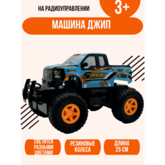Машинка на радиоуправлении, свет в коробке Shantou City Plastic Toy Industrial Сo., Ltd