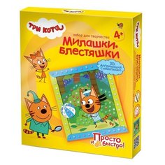 Подарочный набор для творчества . Аппликация . От 4 лет China