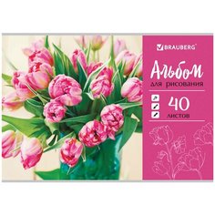 Альбом для рисования А4 40 листов, скоба, обложка картон, BRAUBERG, 202х285 мм, "Тюльпаны" (1 вид), 105088 В комплекте: 5шт.