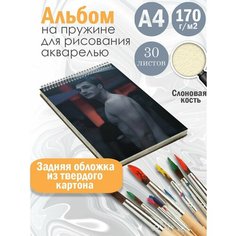Альбом планшет для рисования акварелью актер Джейкоб Элорди Альбомы