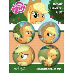 Значки на рюкзак My Little Pony Эпплджек Ani Koya