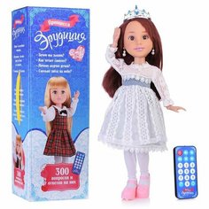 Кукла "Эрудиция" интерактивная, с пультом управления, в коробке Kosmos