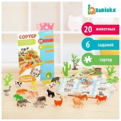 Развивающий набор сортер «Изучаем животных», по методике Монтессори Iq Zabiaka
