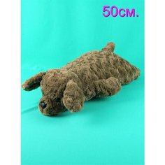 Игрушка подушка Собачка 50 см. АКИМБО КИТ
