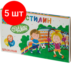 Комплект 5 наб, Пластилин школьный Стадион набор 18 цв, 270г, со стеком, ПЛ-Ш18-270 Noname