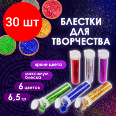 Комплект 30 шт, Блестки (глиттер) для декора, поделок, DIY, творчества, оформления, остров сокровищ, набор, 6 цветов по 6.5 грамм, блистер, 661550