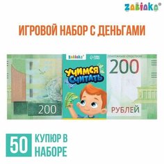 Игровой набор денег Учимся считать Zabivaka