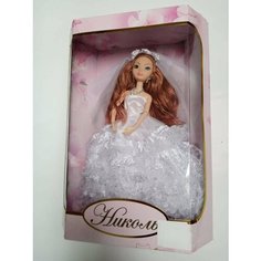 Кукла Николь 0