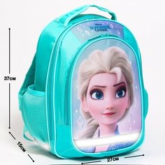 Рюкзак школьный с эргономической спинкой, 37х26х15 см, Холодное сердце Disney