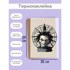 Термонаклейка на Одежду Горшок Эдвард, А3 (27х38см): живая голова мертвого музыканта Just4you