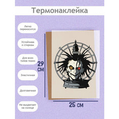 Термонаклейка на Одежду Горшок Эдвард, А3 (27х38см): живая голова мертвого музыканта Just4you